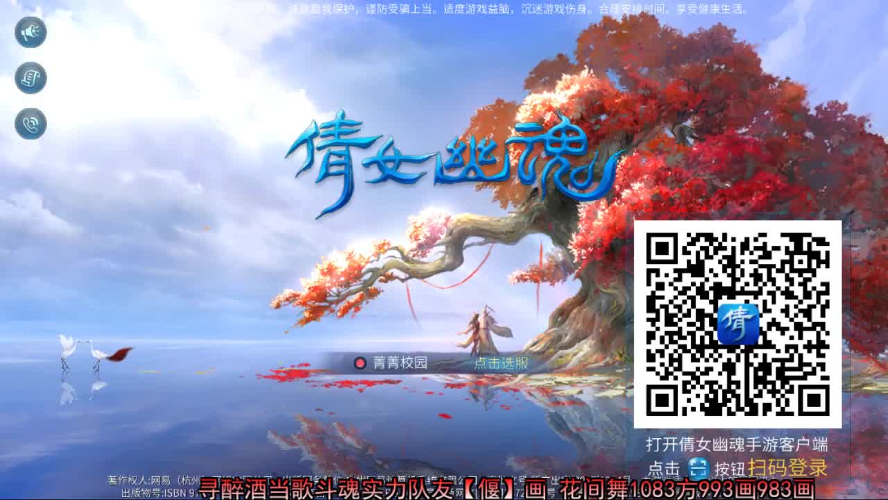 佳话连篇 第2段