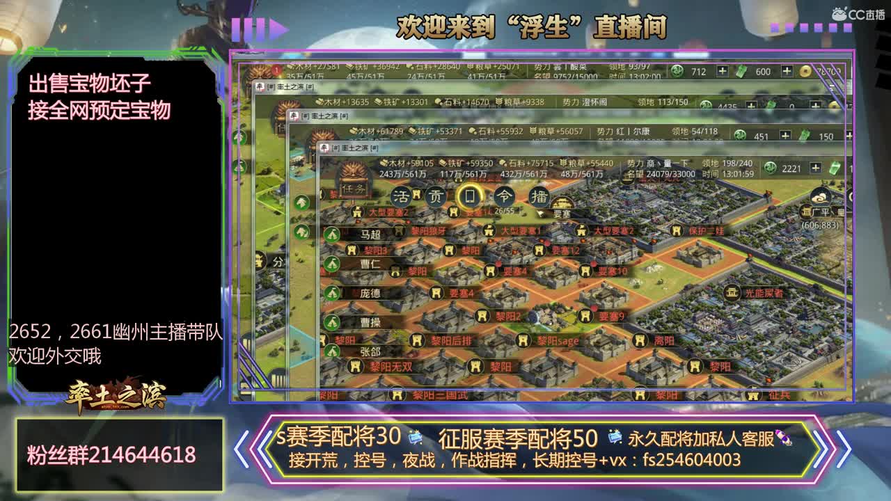 滴滴代打 第1段