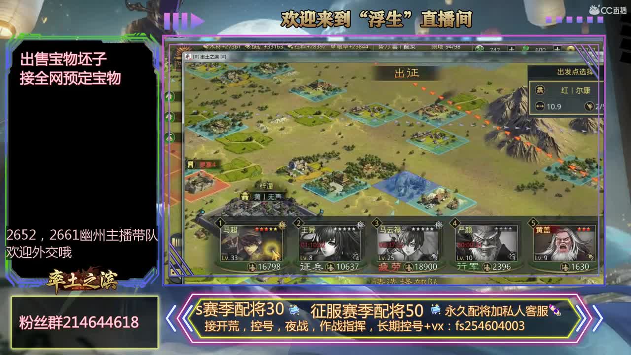 滴滴代打 第2段