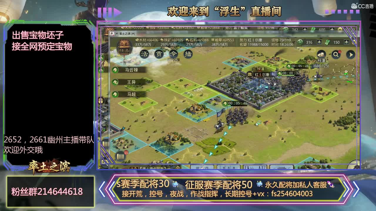 滴滴代打 第3段