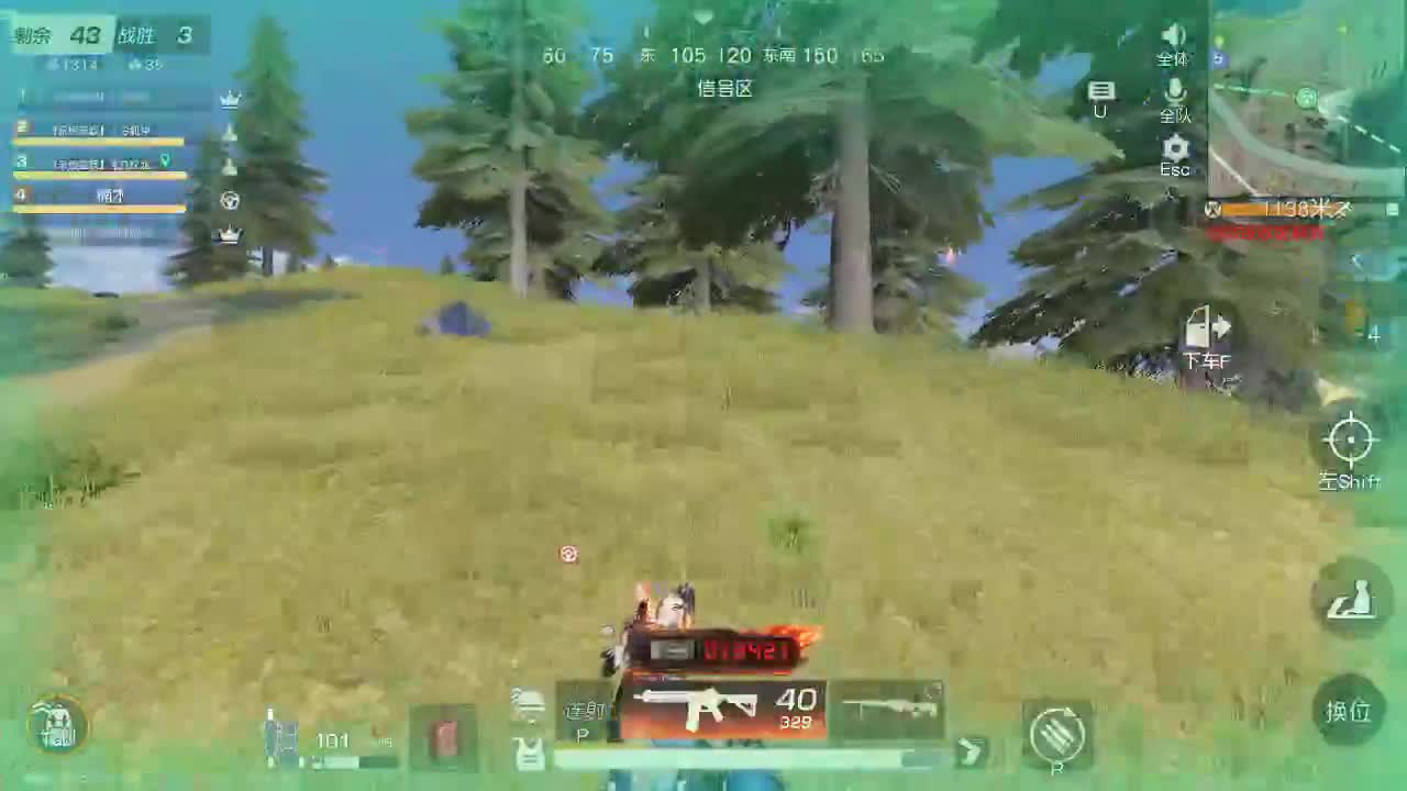 努力，积极，向上 第1段