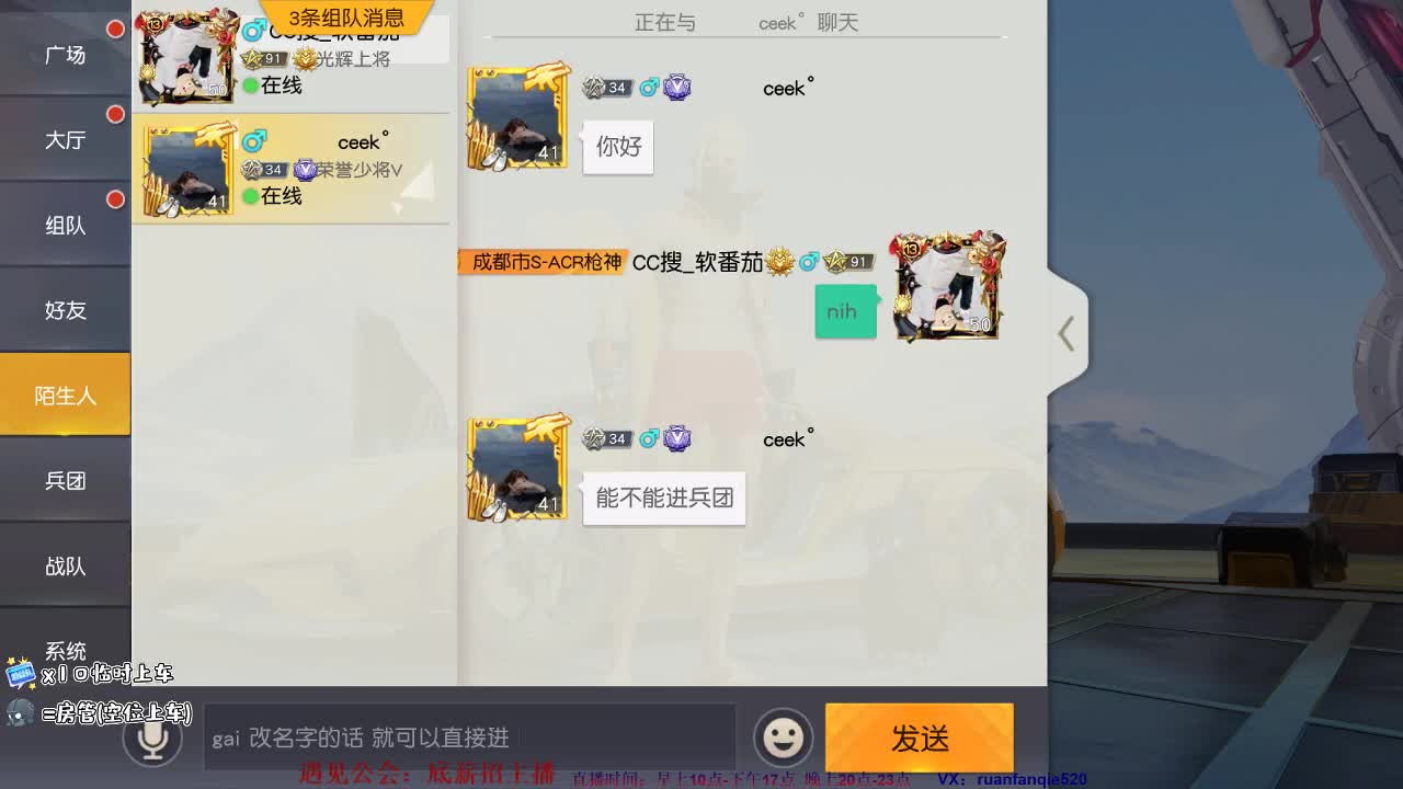 一个影子的故事