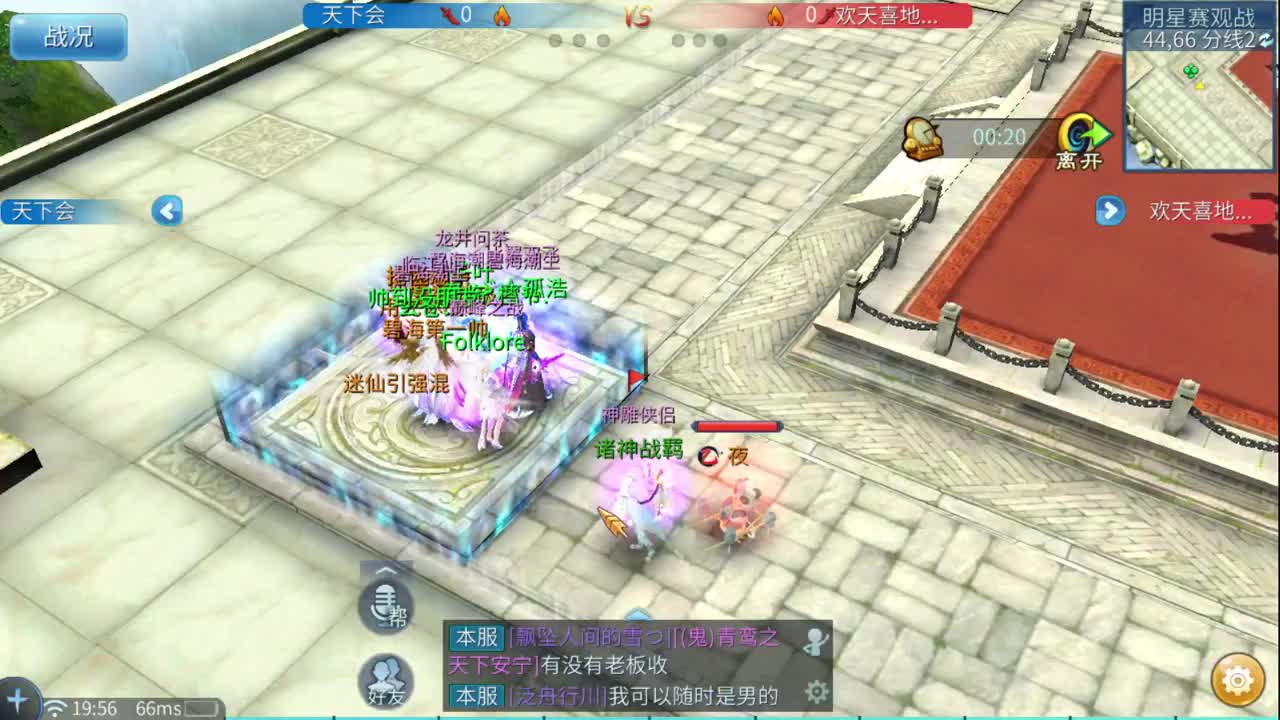 免费看号强化补缀来CC扫码