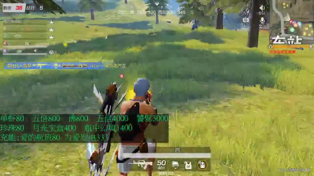 虾80  800  F800 第2段