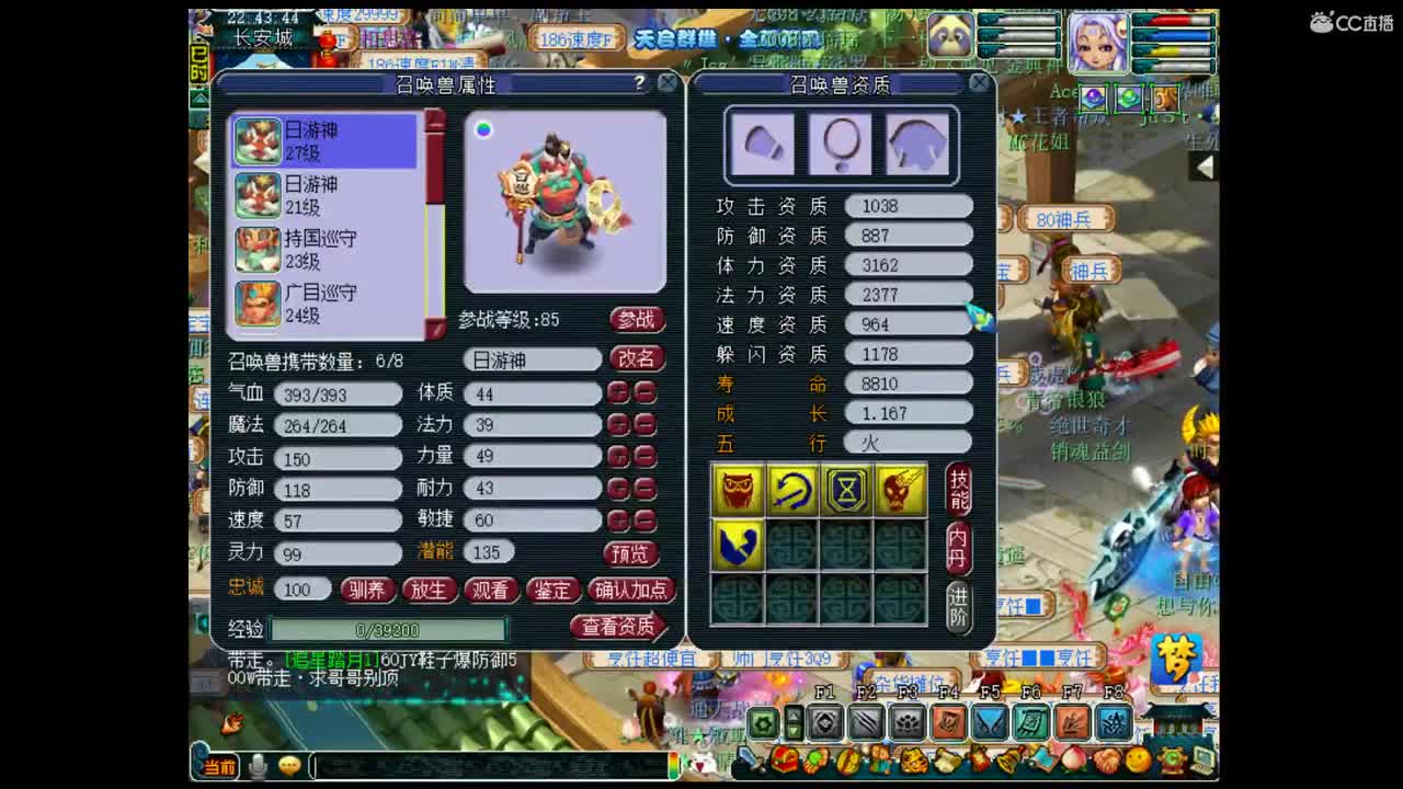 新的一天军火加炼妖