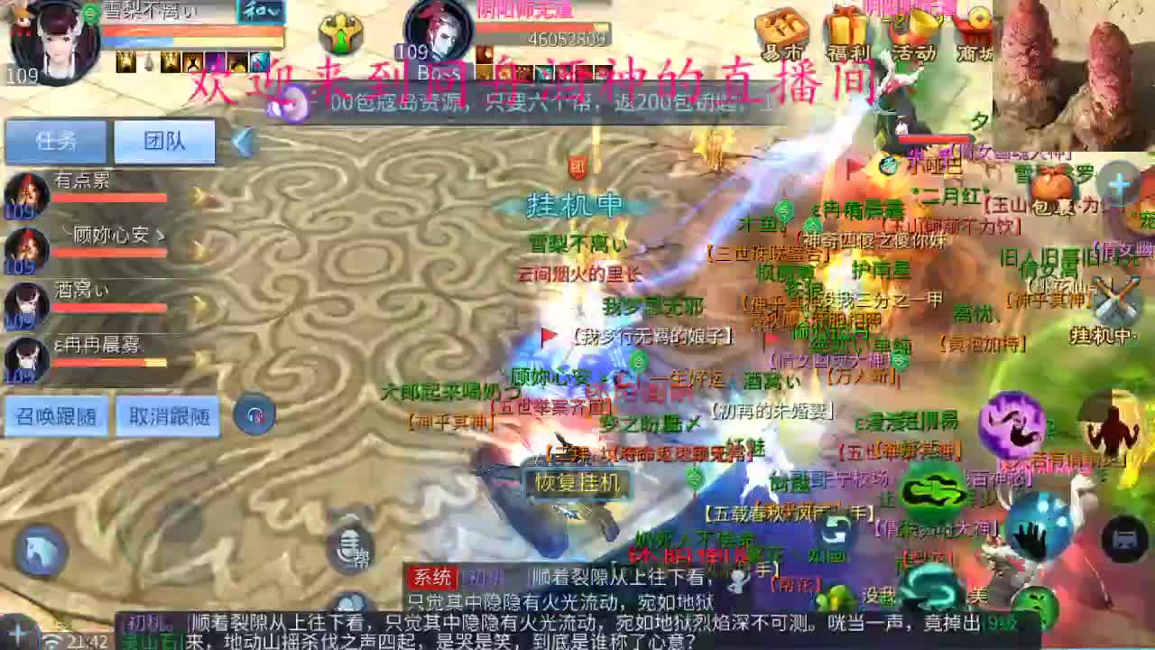 接新区升级，托管打造，管理指挥
