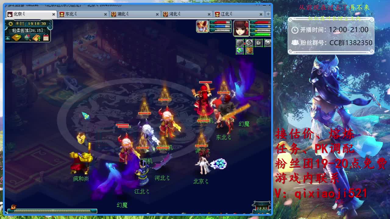 接估价熔炼。效率4女魃日常 第1段
