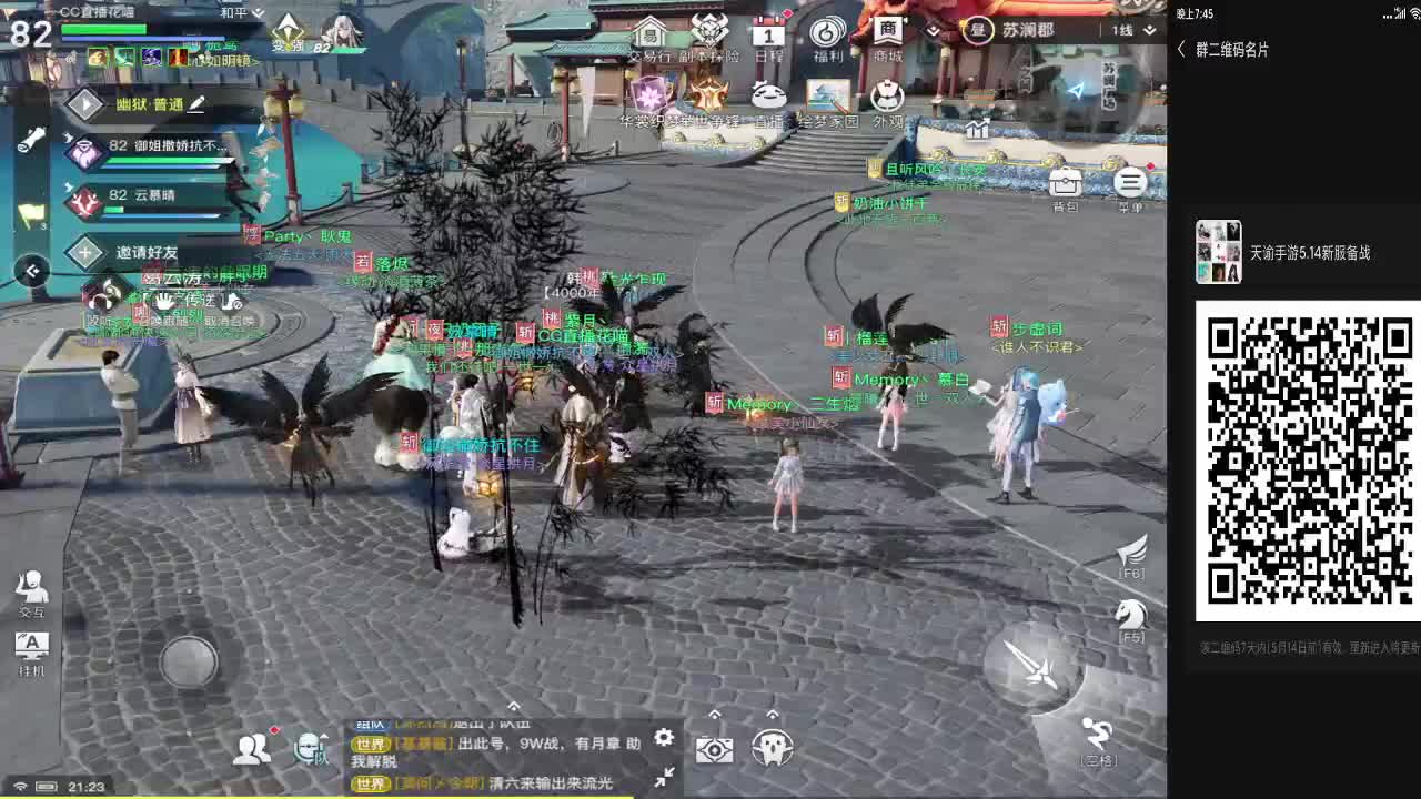 接弑神首通领地战指挥