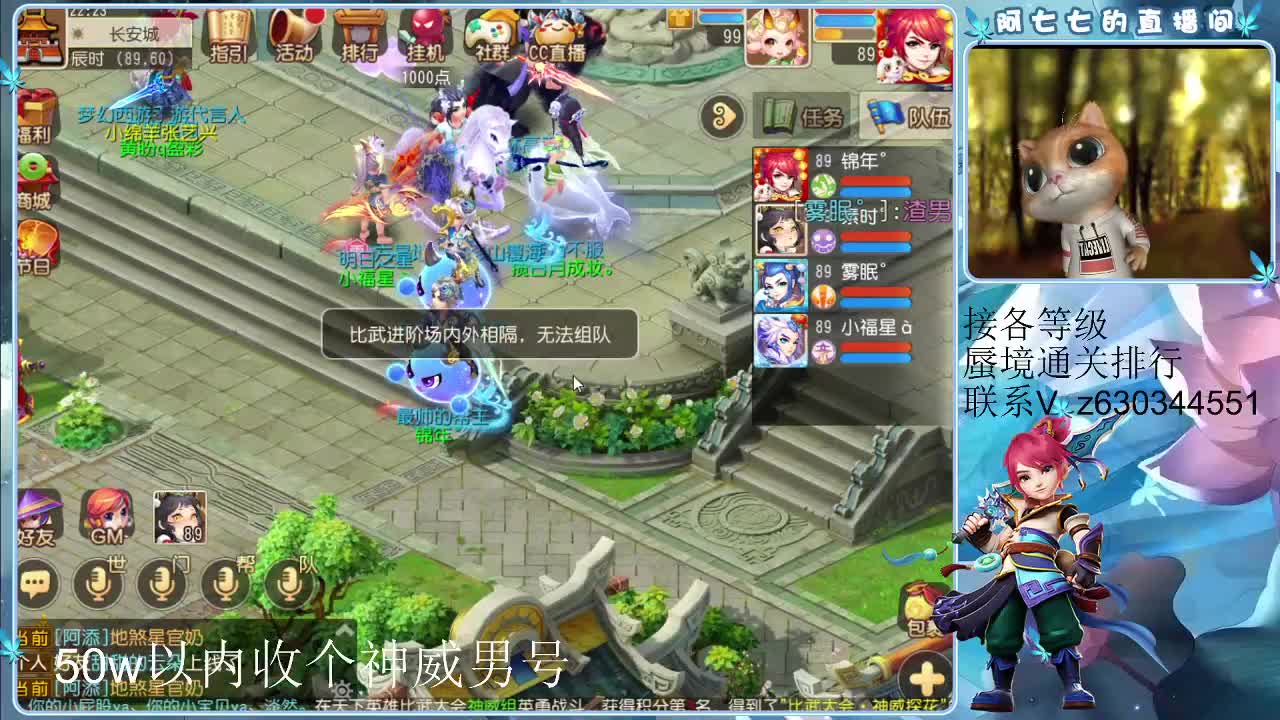 臭宝来打蜃境嘛，略略略