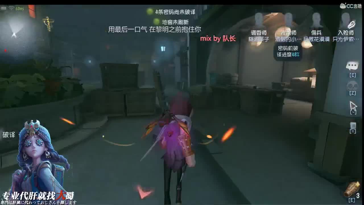 I Never Told You 第1段