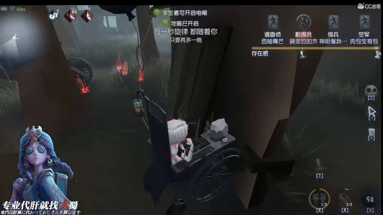 I Never Told You 第2段