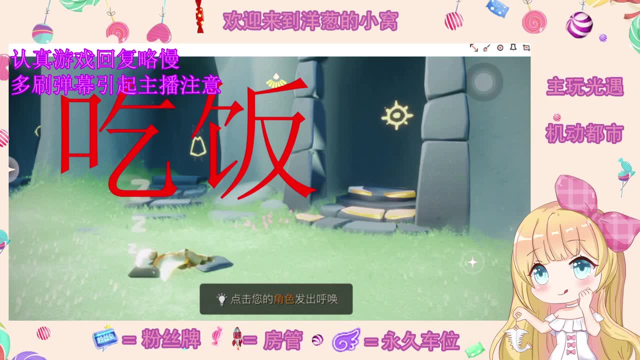 冲 第1段