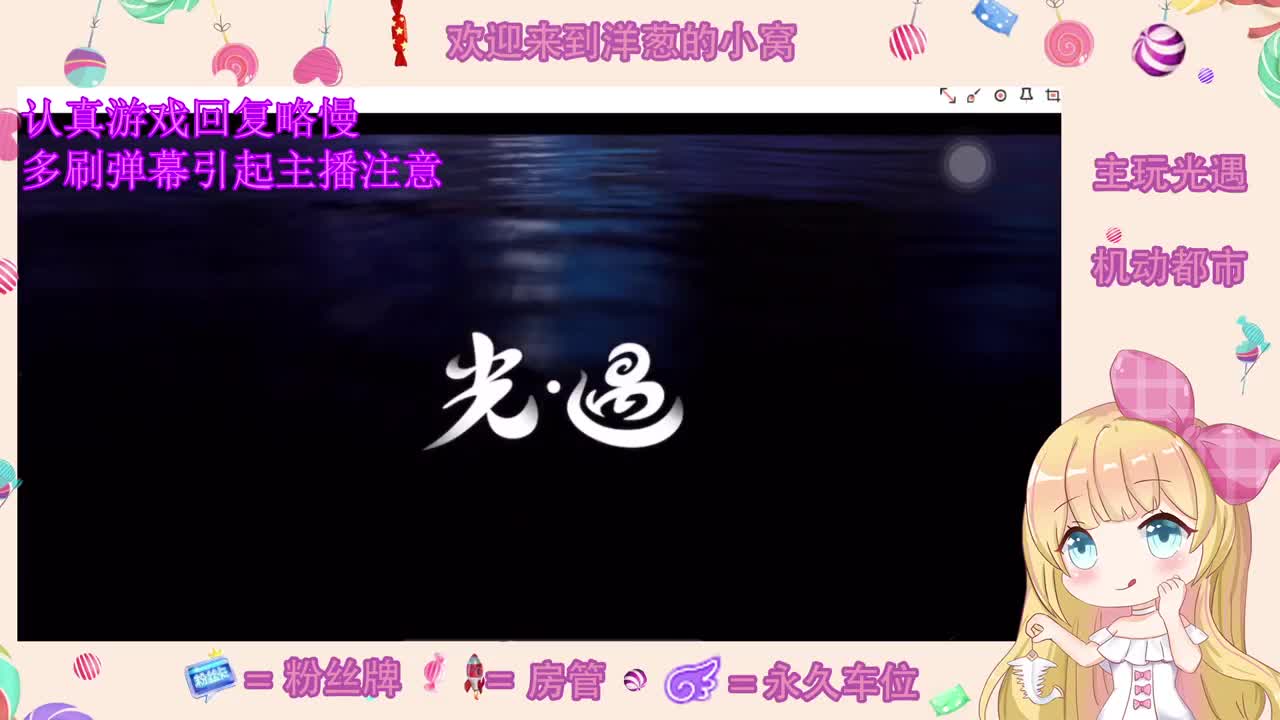 冲 第2段