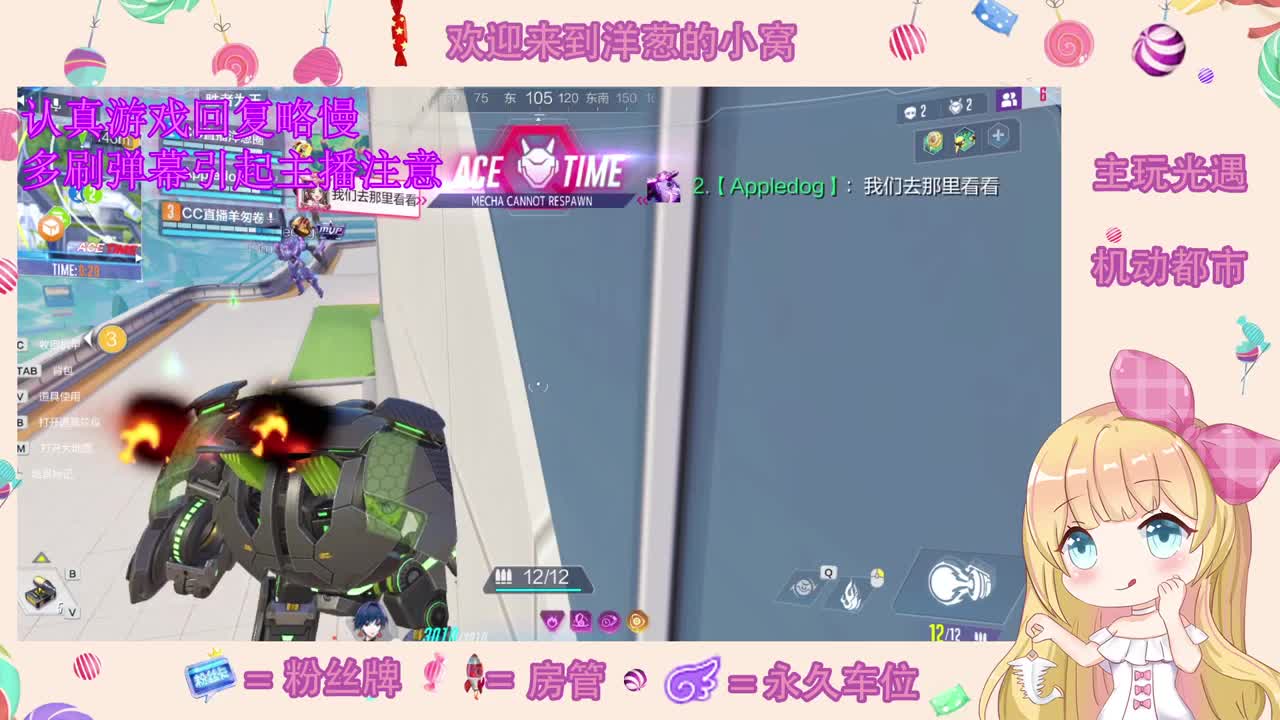 冲 第1段