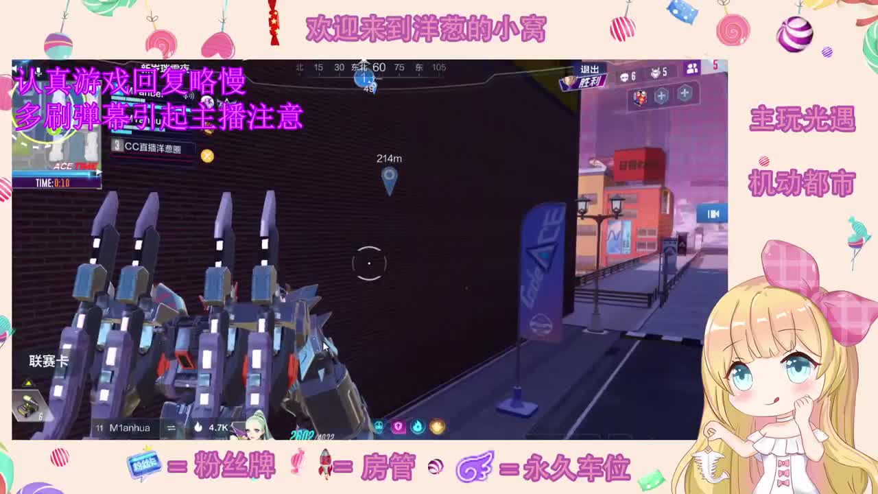 冲 第3段