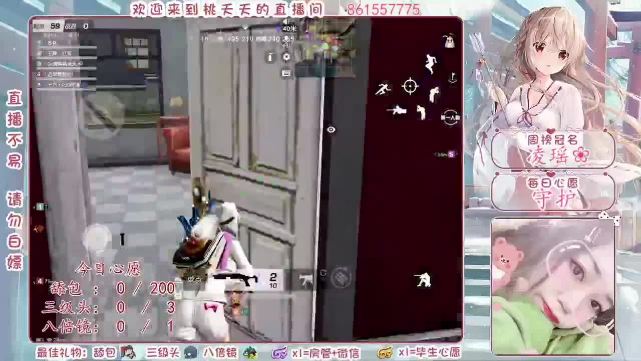 你所见即是我，好与坏我都不反驳♡ 第2段