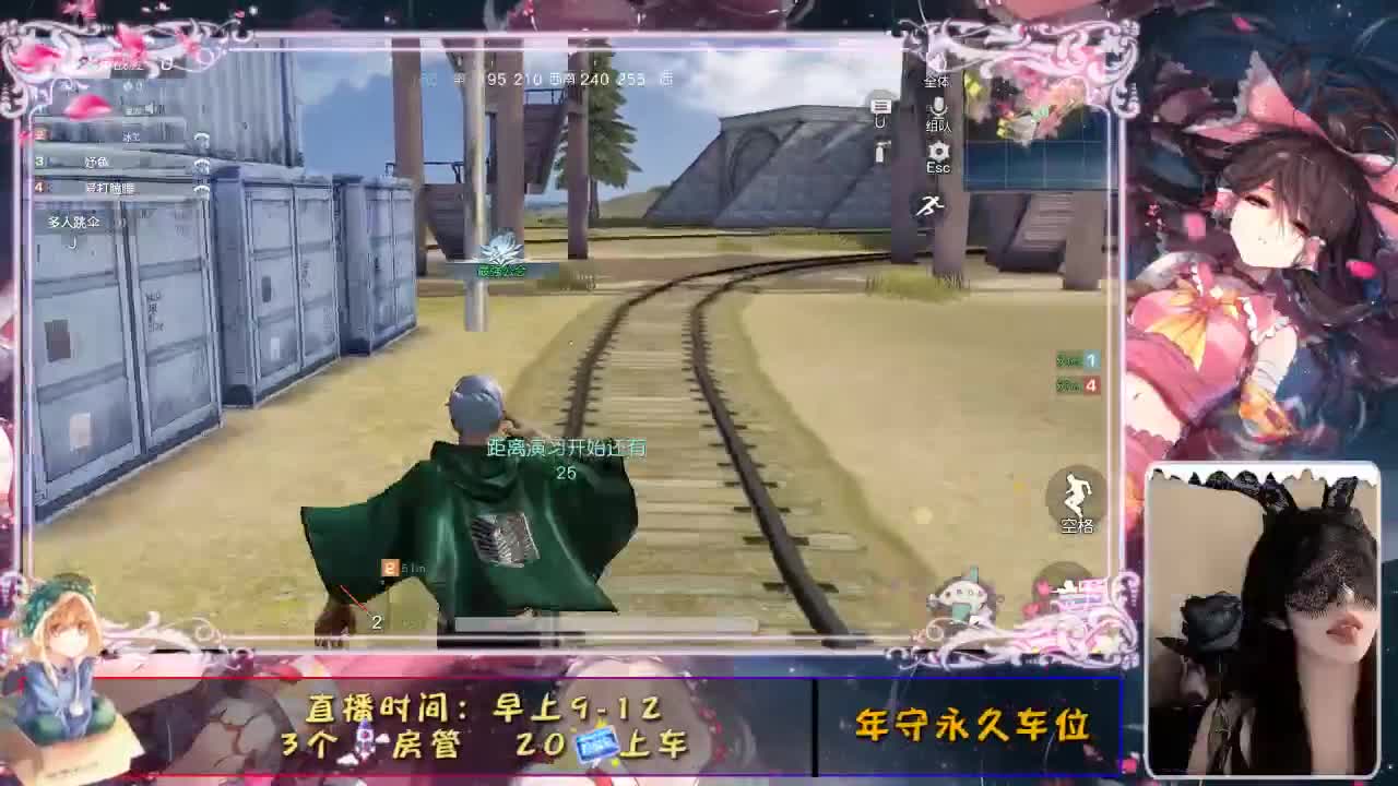 你说  我听 随时  我在 第1段