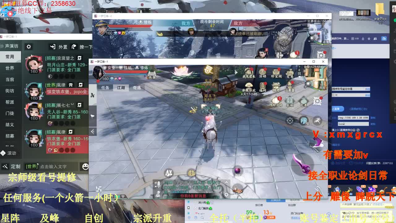 看号提修账号鉴定估值 第1段