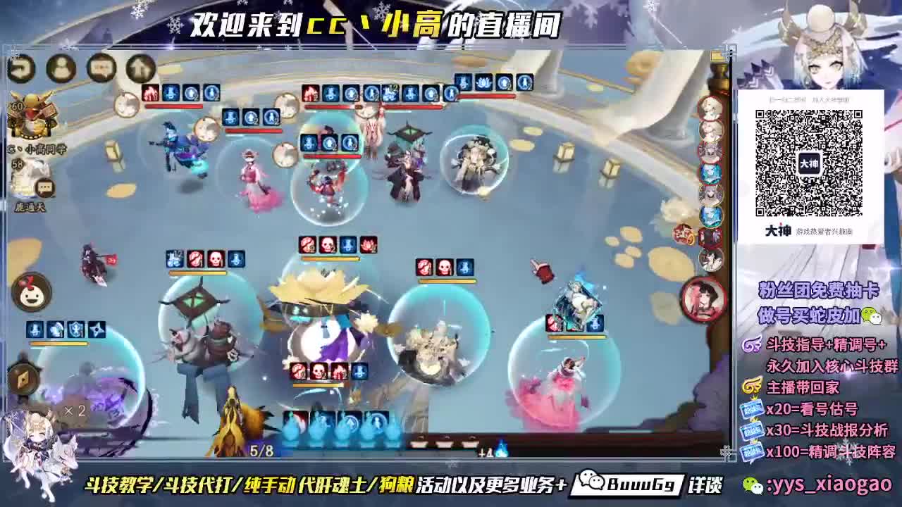 帮朋友打个低保 第1段