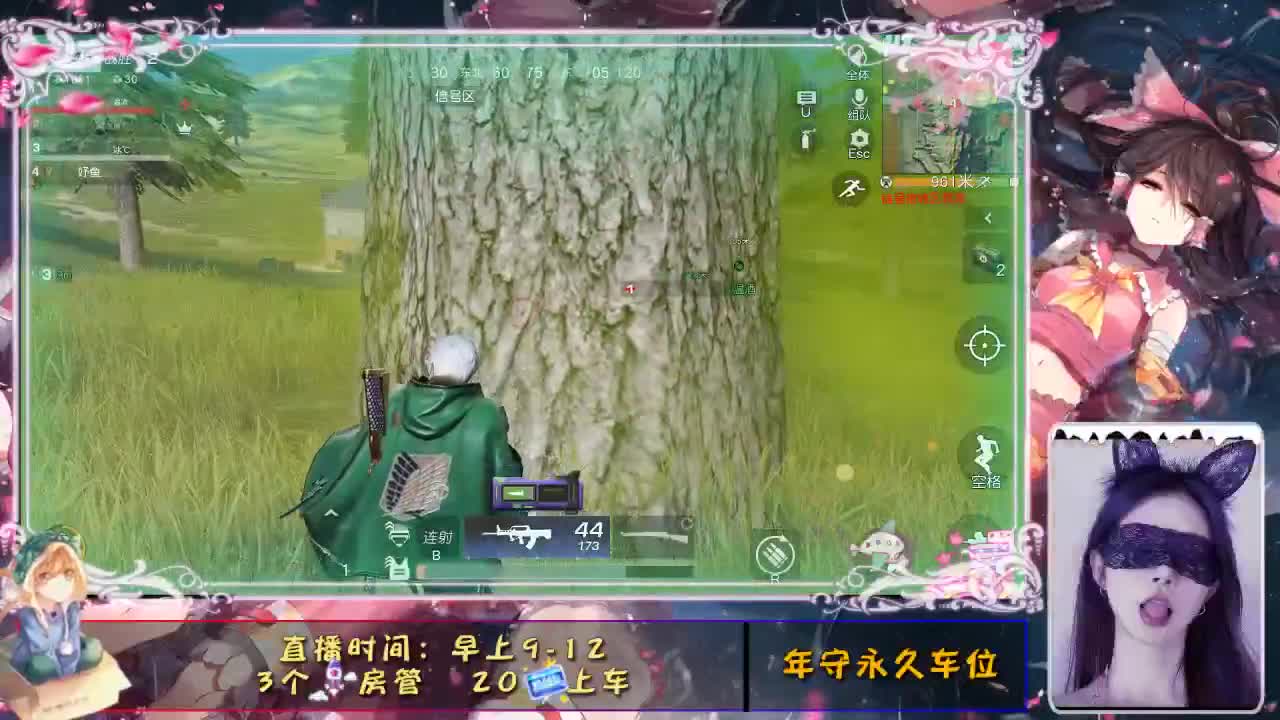 你说  我听 随时  我在 第2段