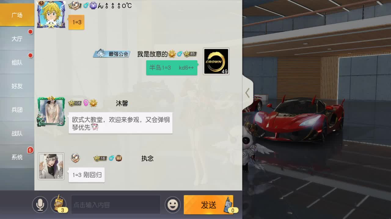 西皮滴滴 第1段