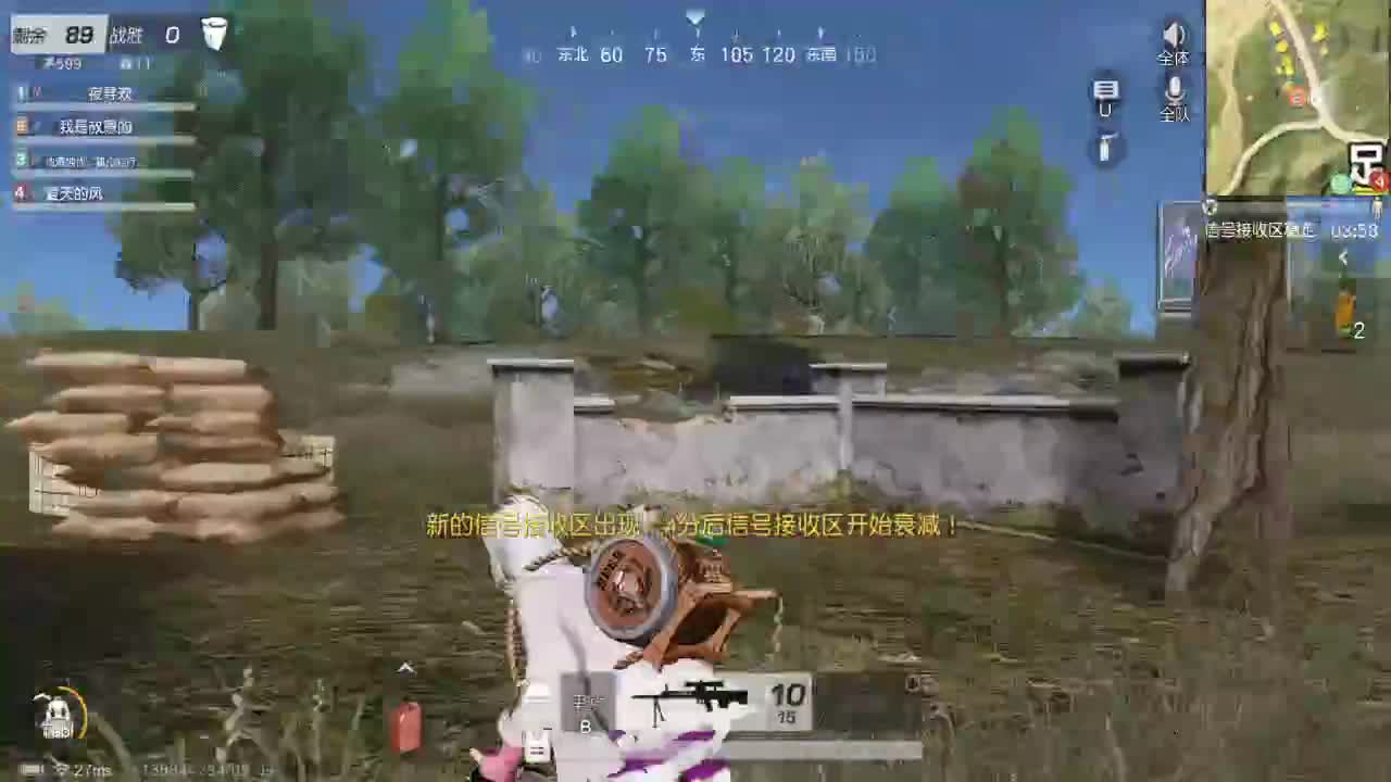 西皮滴滴 第2段
