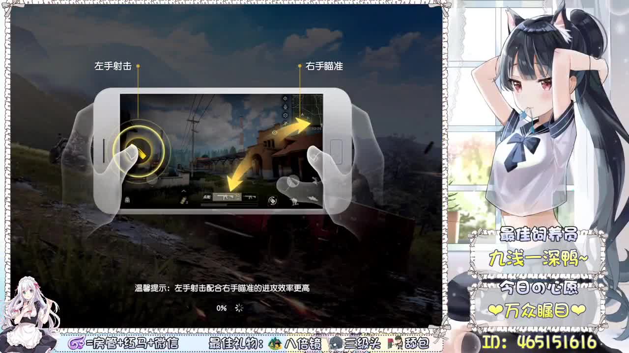 你们的女朋来啦~ 第2段