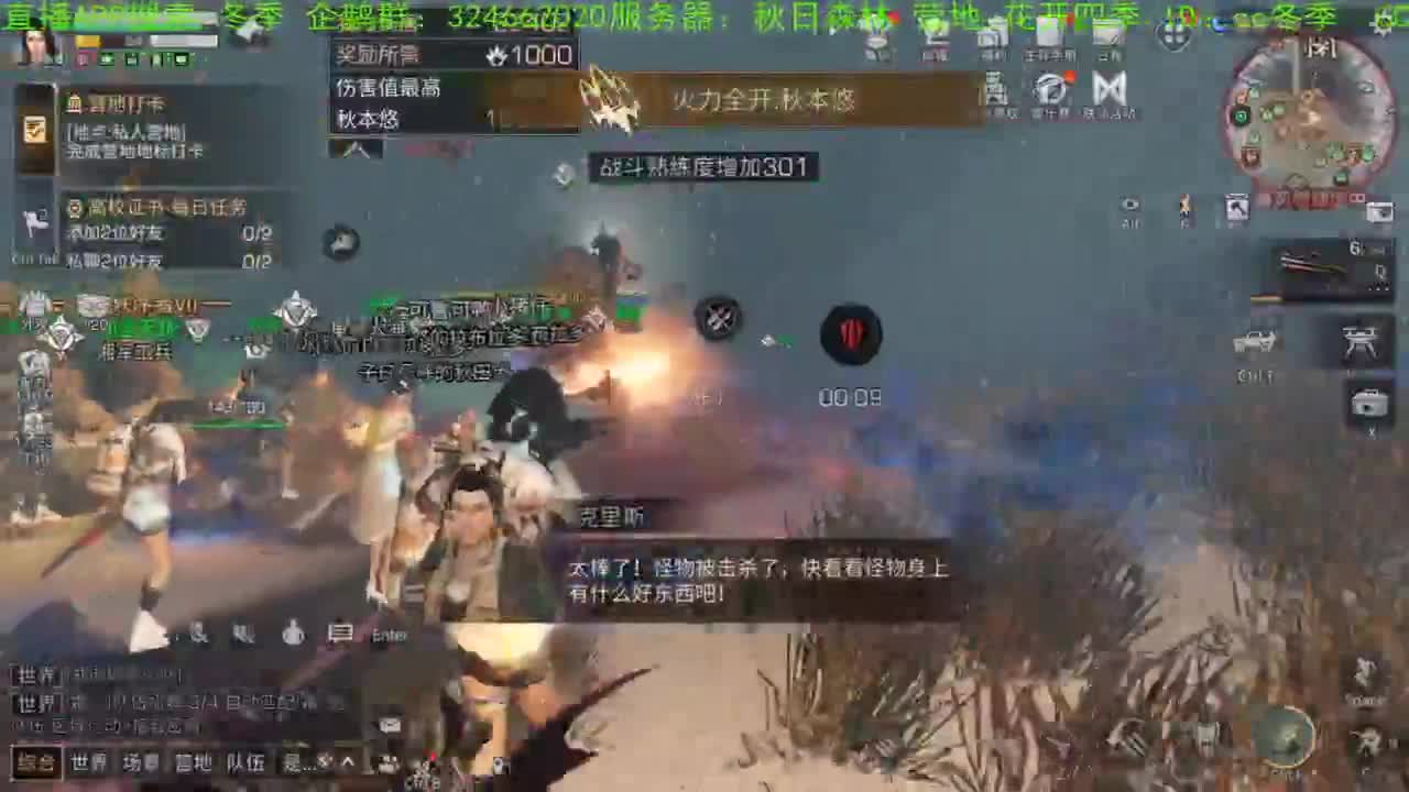 冲刺，谢谢送加油棒！！！
