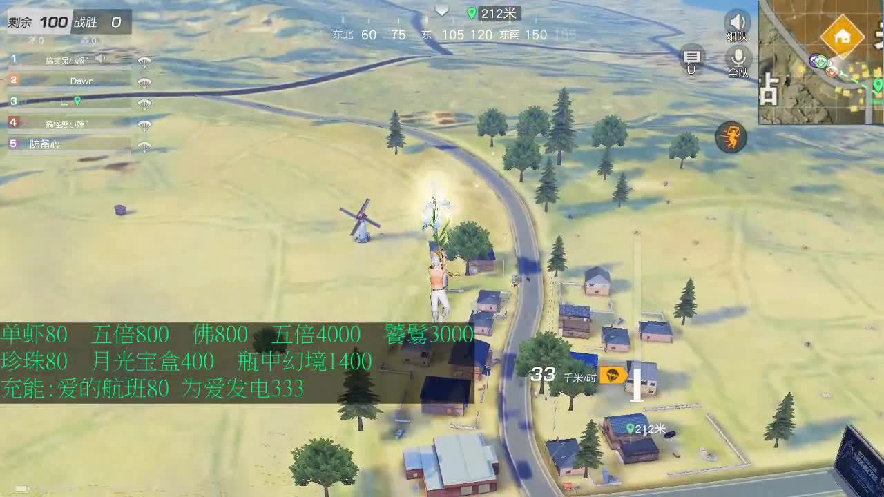 虾80  800  F800 第1段