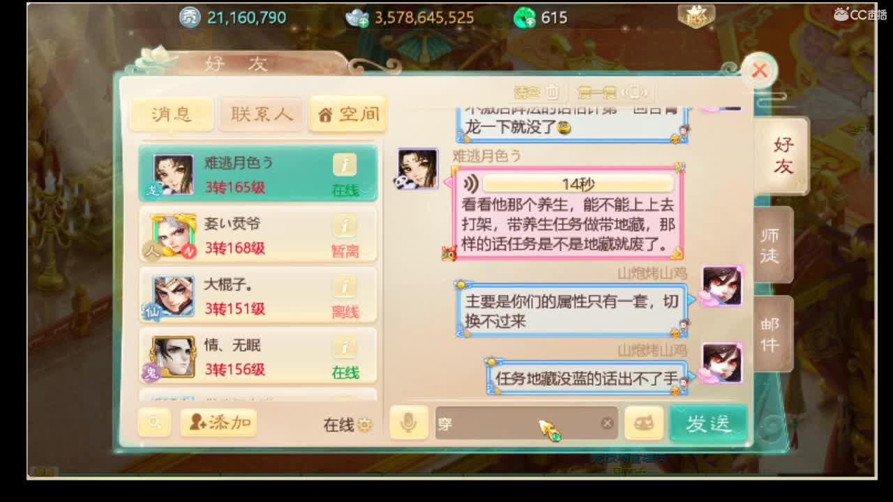 龙战霸主，字典里没有败字 第2段
