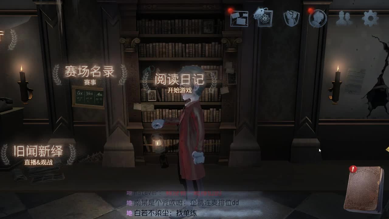 快乐的年轻人 第1段