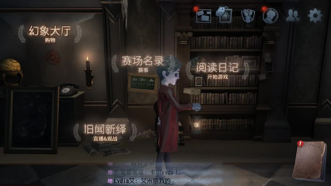 快乐的年轻人 第2段