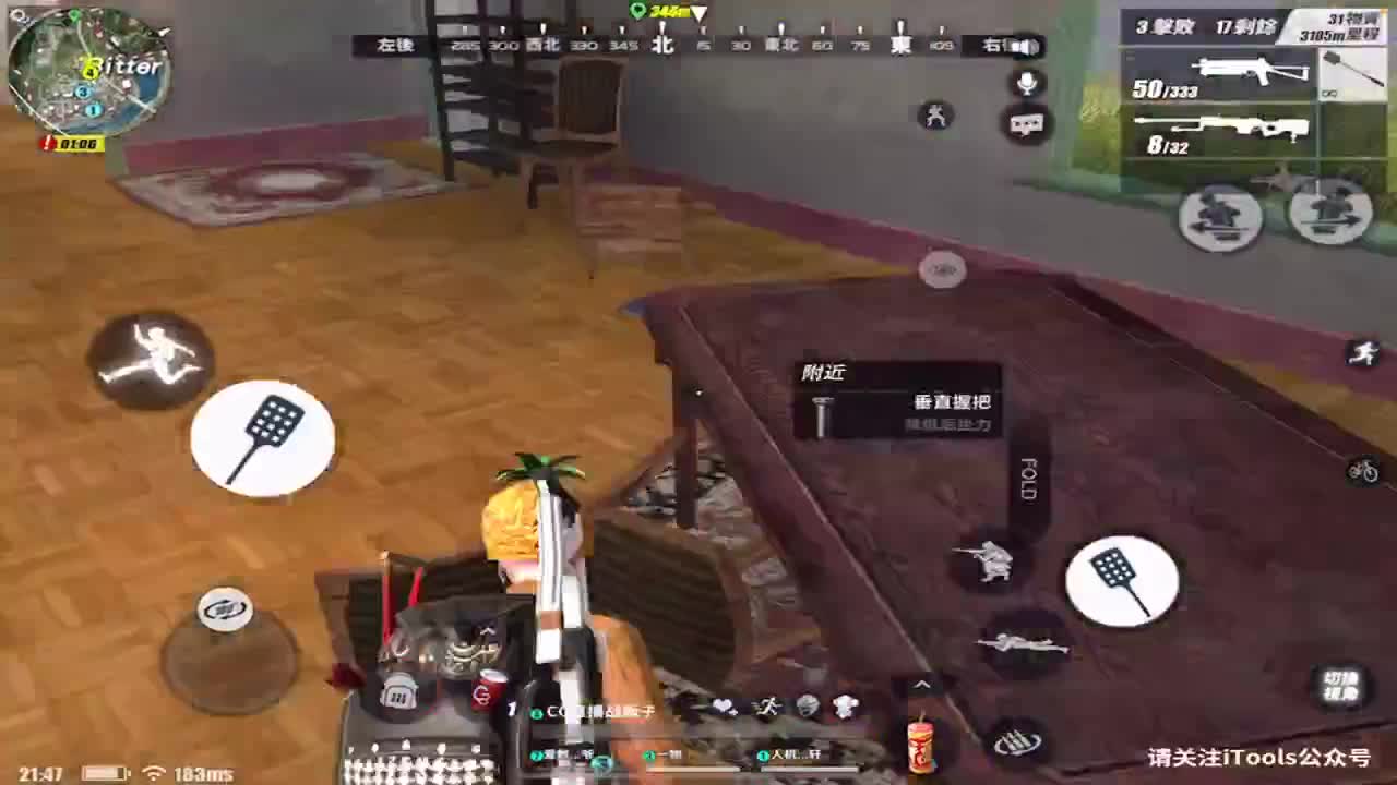 7586战队收人，队长将臣 第1段