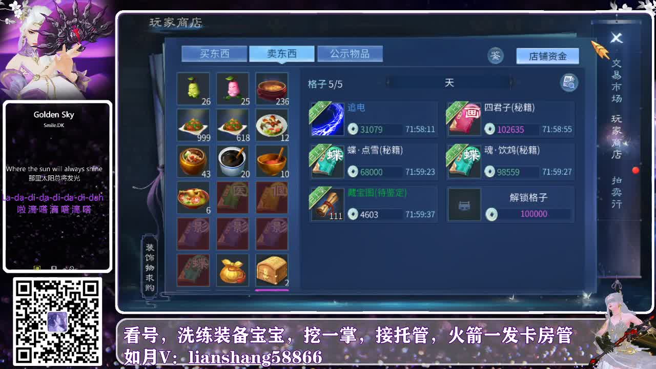 母亲节快乐，快乐母亲节 第1段