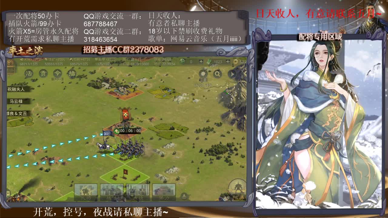 性感五月，在线流浪~