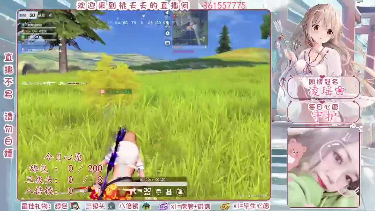 你所见即是我，好与坏我都不反驳♡