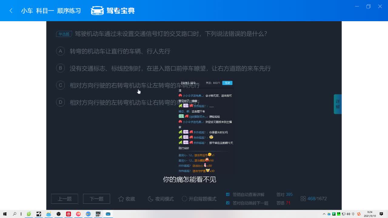 绝望的空巢老人~ 第2段