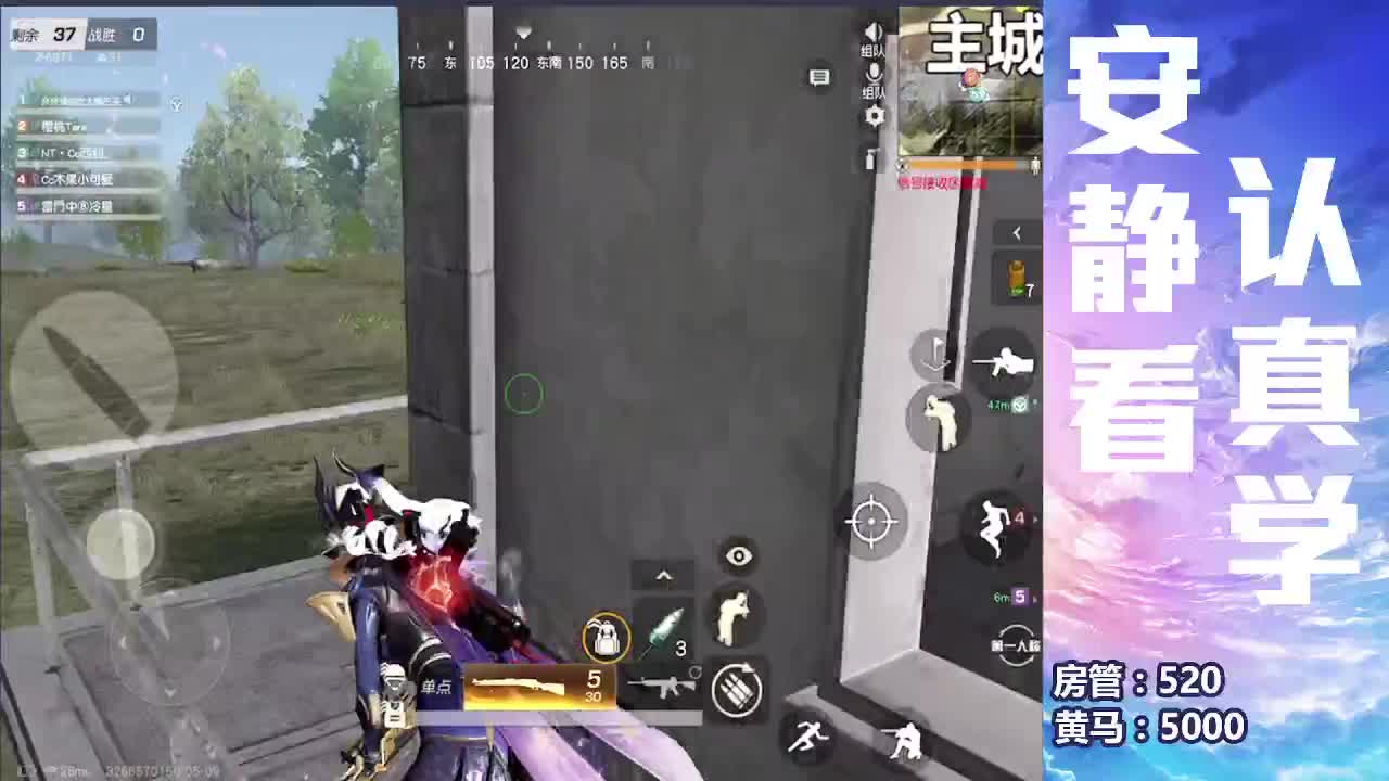 春暖花开 第2段
