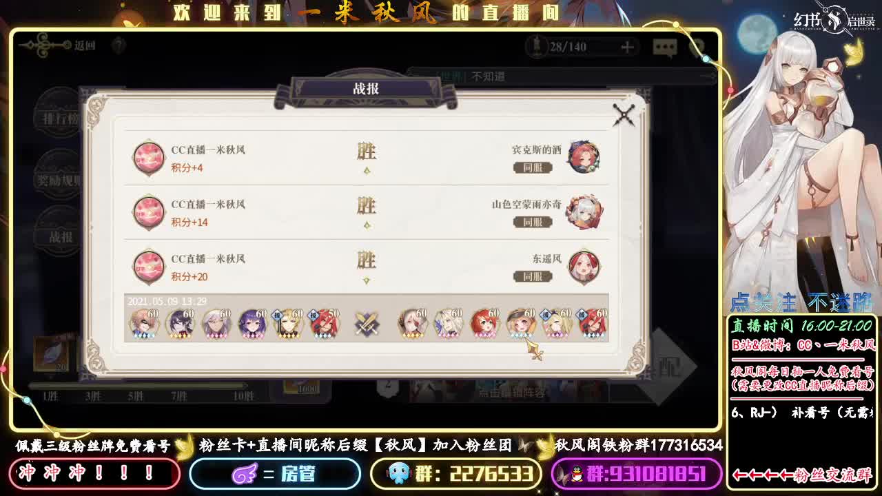 蛇女诗经pvp 第1段
