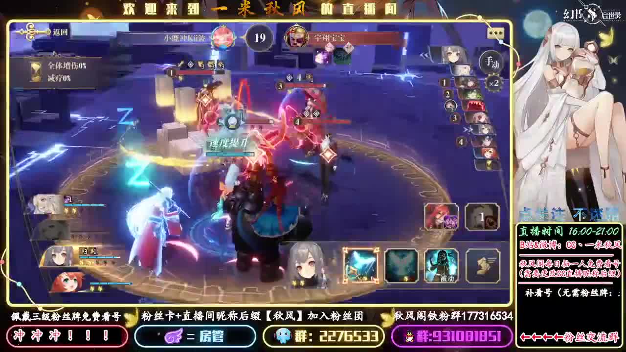 蛇女诗经pvp 第2段