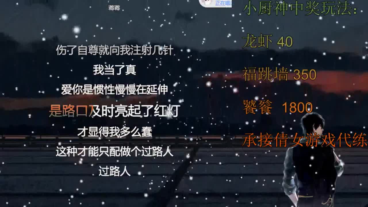 我想站起来第四天 第2段