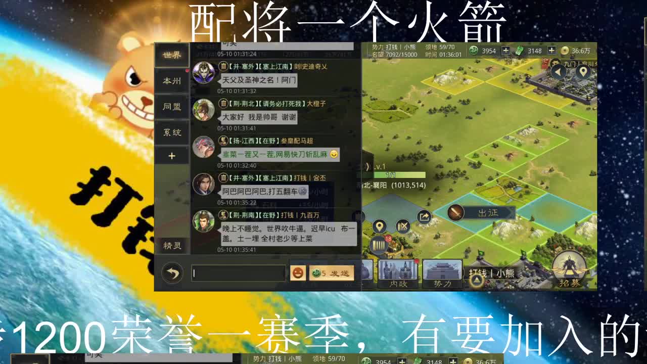 直播抽马超