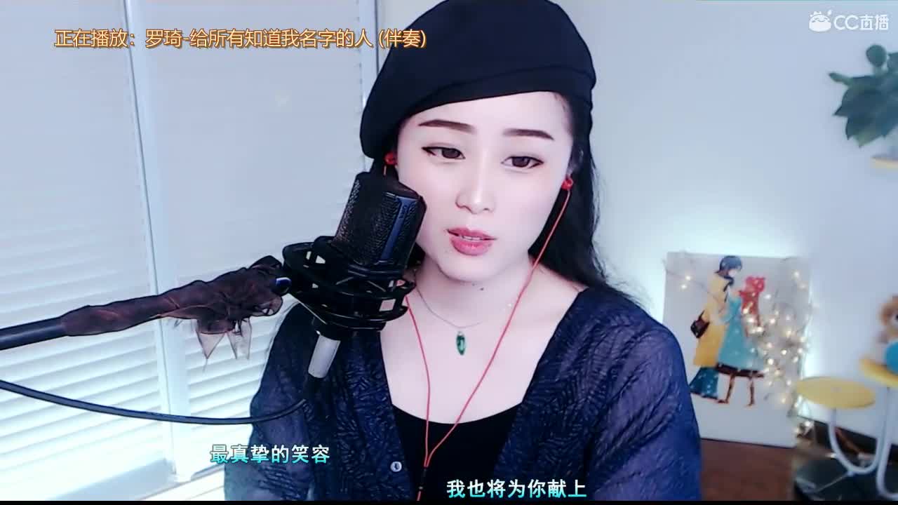 唱歌坤坤是认真 ！ 第2段