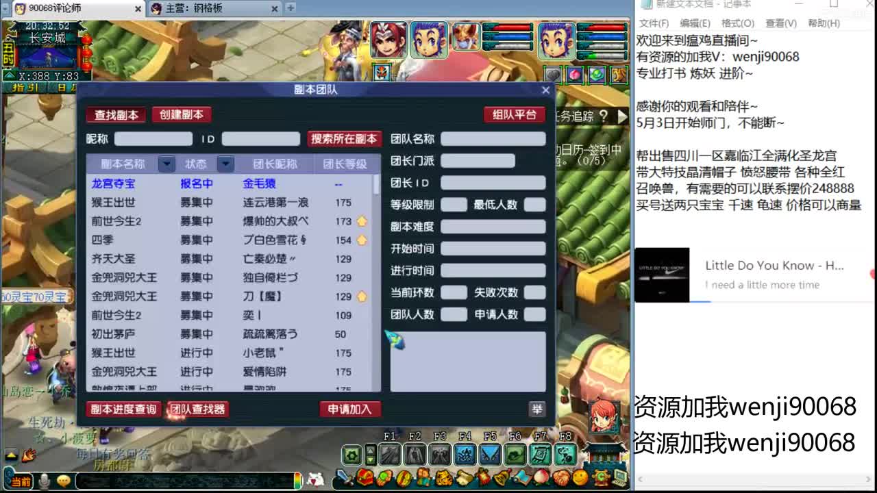 单开175小果子~ 第1段