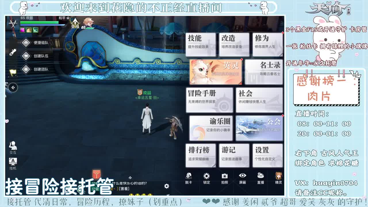 【声控、唠嗑】姐姐接冒险接托管 第1段