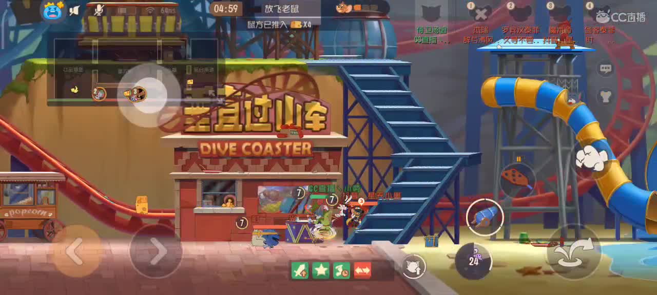 小劳开播啦～天梯和观战各路猫选手 第2段