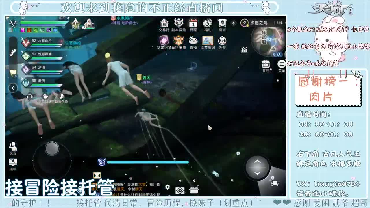 【声控、唠嗑】姐姐接冒险接托管 第2段