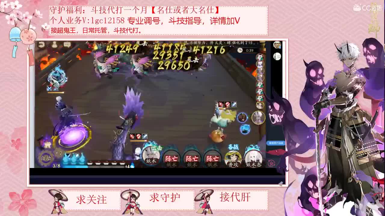 周末快乐！接调号斗技了 第2段