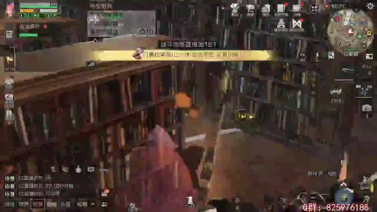 秋日远星活动！ 第2段