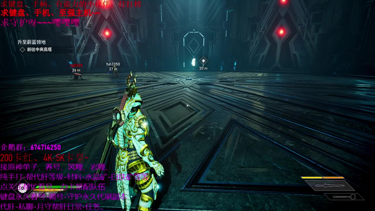 原神大课堂开课了~接托号养号 第2段